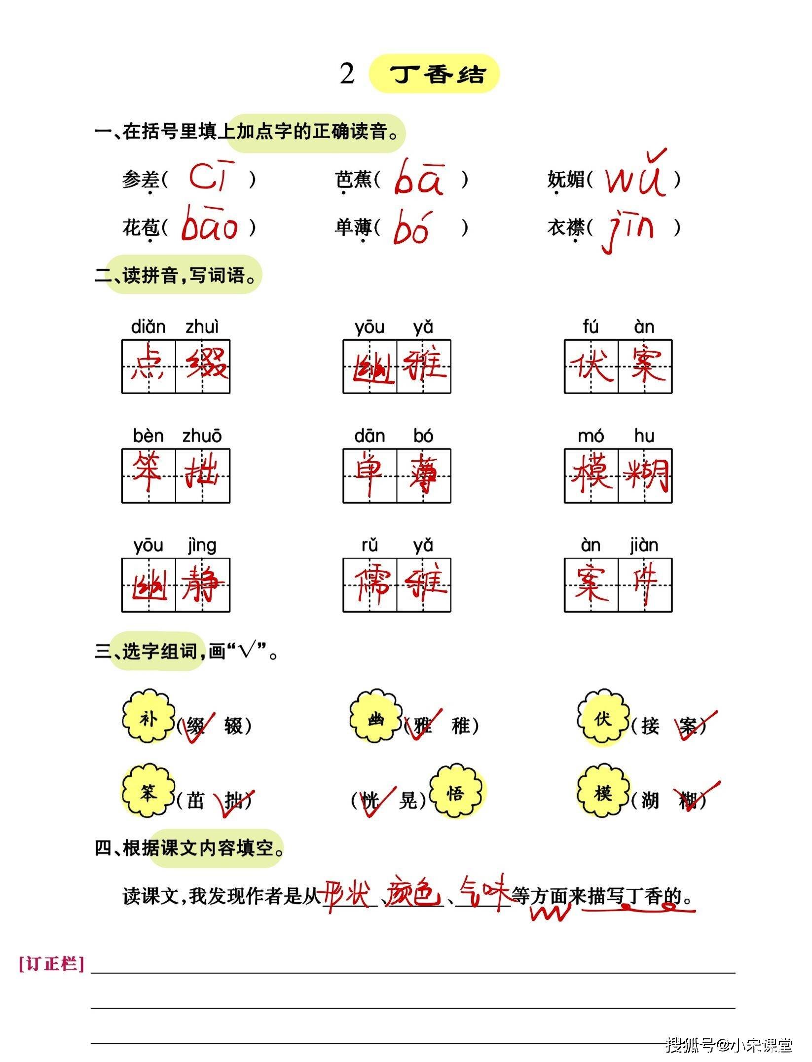 ]ô黳ҴСϵбһ߽(ͼ)