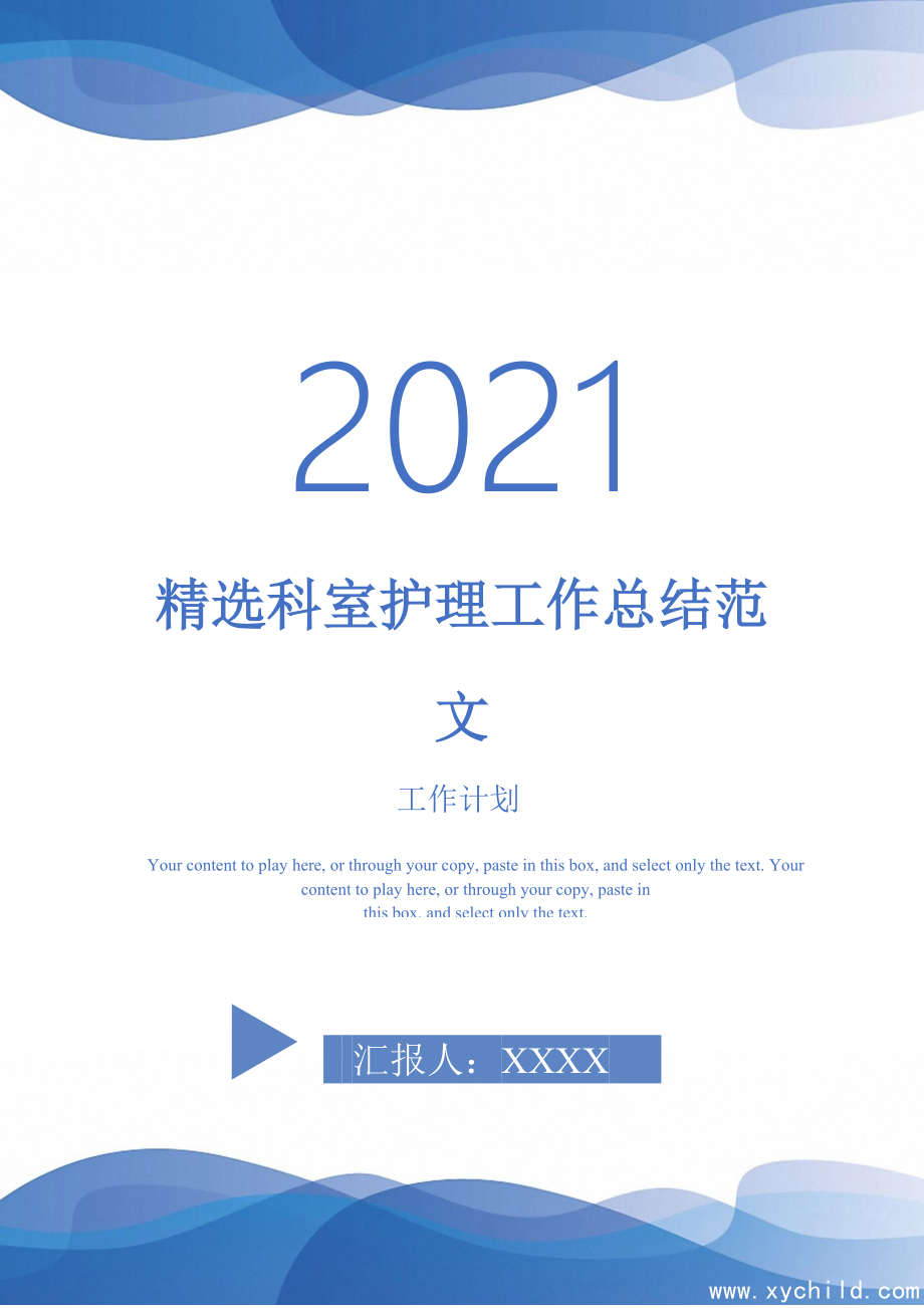 򵥵Ĺܽᣨ2021֧Ǹ˹ܽᣬֵӵУ