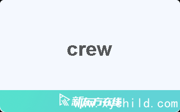 crewôcrewô